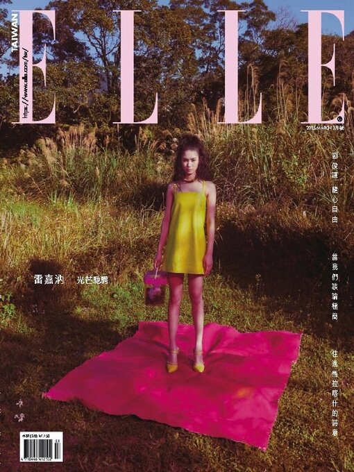 Title details for ELLE 她雜誌 by Acer Inc. - Available